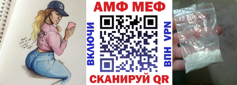 Amphetamine 98% Усолье