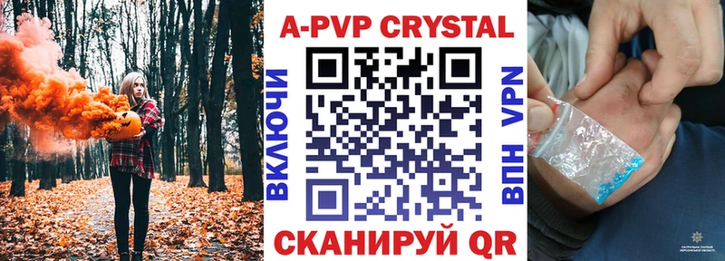 A PVP СК КРИС  Усолье 
