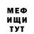 Метадон methadone Iljas Tim