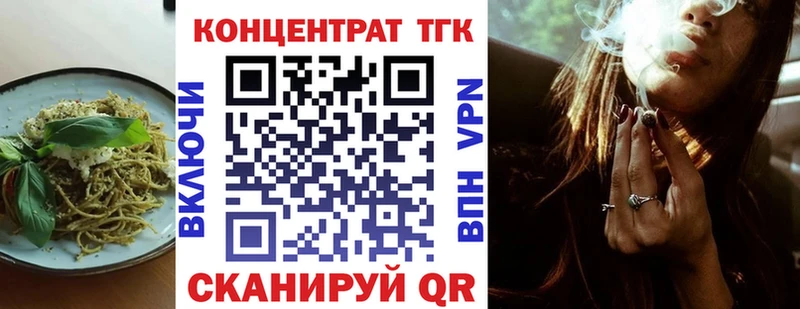 продажа наркотиков  Усолье  Печенье с ТГК конопля 