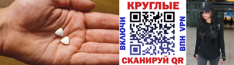 ЭКСТАЗИ mix  Усолье 