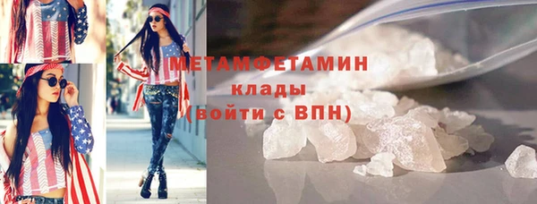 альфа пвп VHQ Семёнов