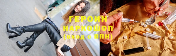 альфа пвп VHQ Семёнов