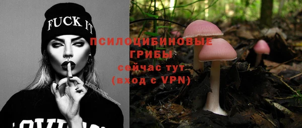 альфа пвп VHQ Семёнов