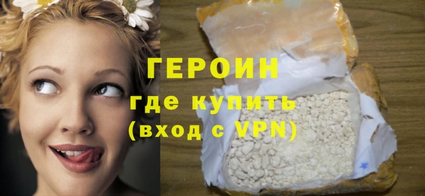 альфа пвп VHQ Семёнов