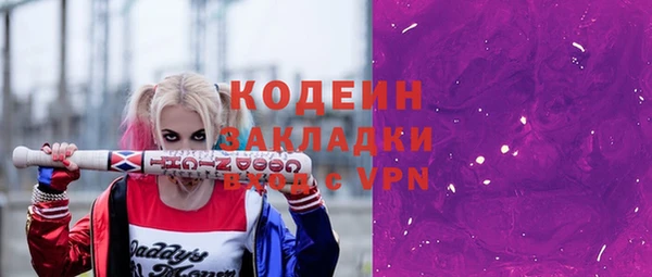 альфа пвп VHQ Семёнов