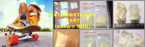 альфа пвп VHQ Семёнов