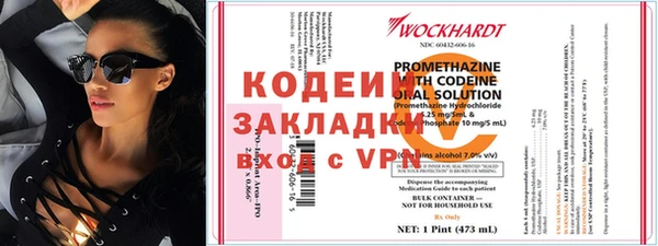 спиды Семикаракорск