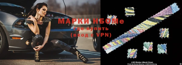 спиды Семикаракорск