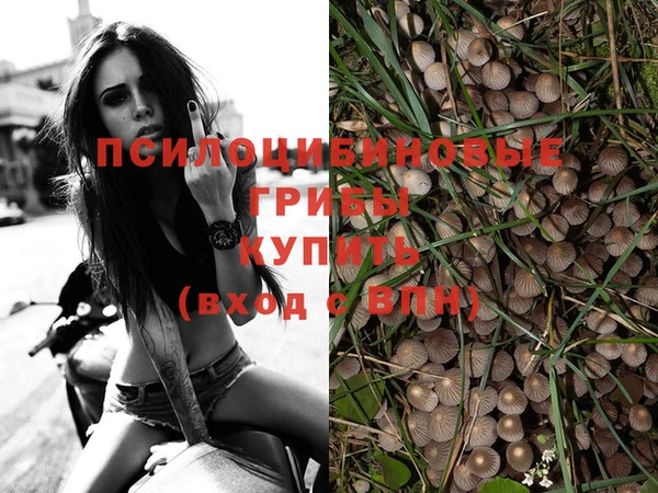 гашиш Семилуки