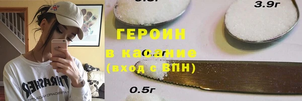 альфа пвп VHQ Семёнов