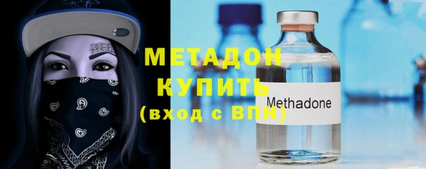 альфа пвп VHQ Семёнов