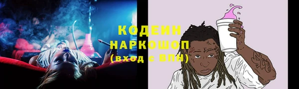 альфа пвп VHQ Семёнов