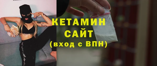 альфа пвп VHQ Семёнов