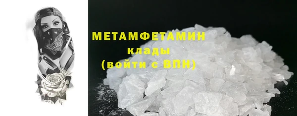 альфа пвп VHQ Семёнов