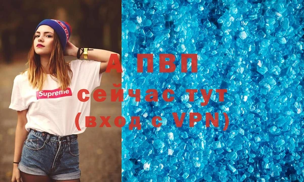 альфа пвп VHQ Семёнов