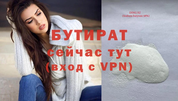 альфа пвп VHQ Семёнов