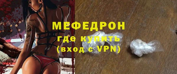 альфа пвп VHQ Семёнов