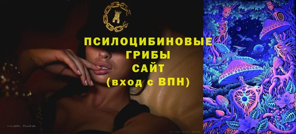 альфа пвп VHQ Семёнов