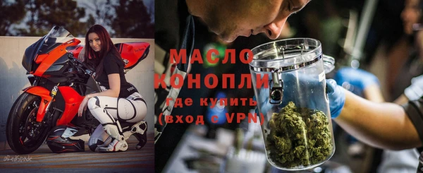 альфа пвп VHQ Семёнов