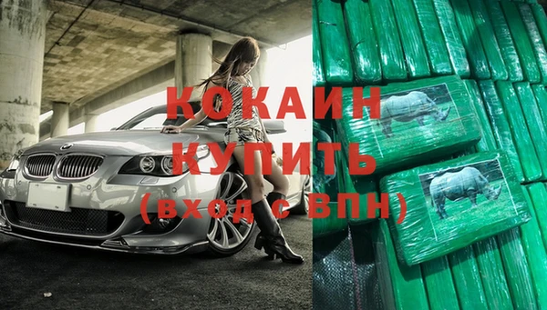 альфа пвп VHQ Семёнов