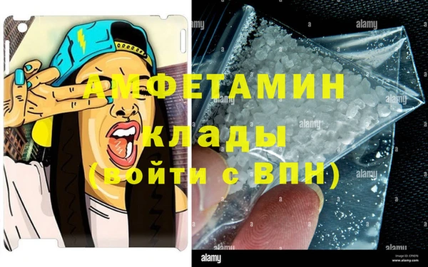 спиды Семикаракорск