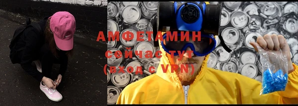 спиды Семикаракорск