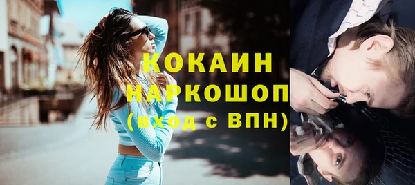 спиды Семикаракорск