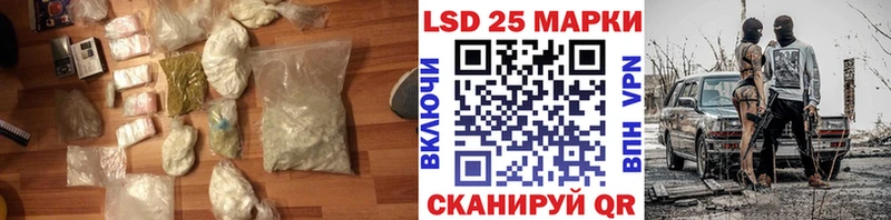 Лсд 25 экстази ecstasy  Усолье 
