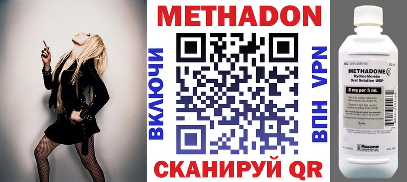 kraken зеркало  Усолье  МЕТАДОН methadone  купить закладку 
