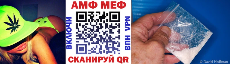 МЕТАМФЕТАМИН кристалл  Усолье 