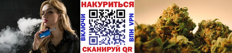 ОМГ ОМГ ONION  Усолье  Шишки марихуана SATIVA & INDICA 